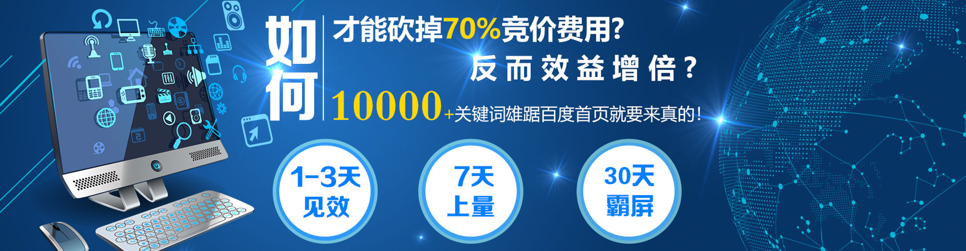 翁牛特旗谷歌sem