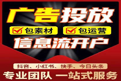 网络推广竞价策略大揭秘：以一则热门广告为例