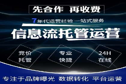 实战经验分享：某行业如何运用信息流广告提升业绩