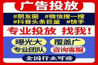 SEM广告投放的优化技巧与实战案例分享