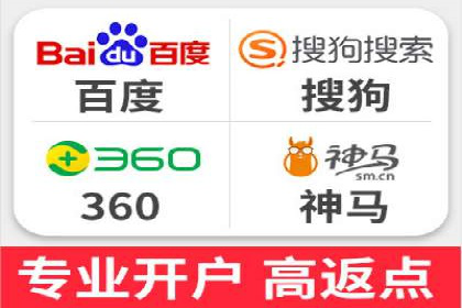 医疗行业如何通过SEM关键词提高患者咨询量